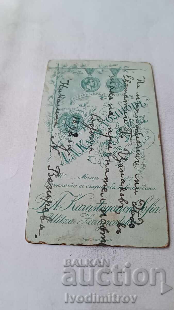 Fotografie Tânăra fată 1897 Carton cu preț 9.65 BGN | € 4.93 Fotografie Tânăra fată 1897 Carton cu preț 9.65 BGN | € 4.93