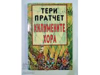 The Carpet People - Terry Pratchett