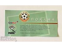 Bilet de fotbal Bulgaria Campionatul European 2004