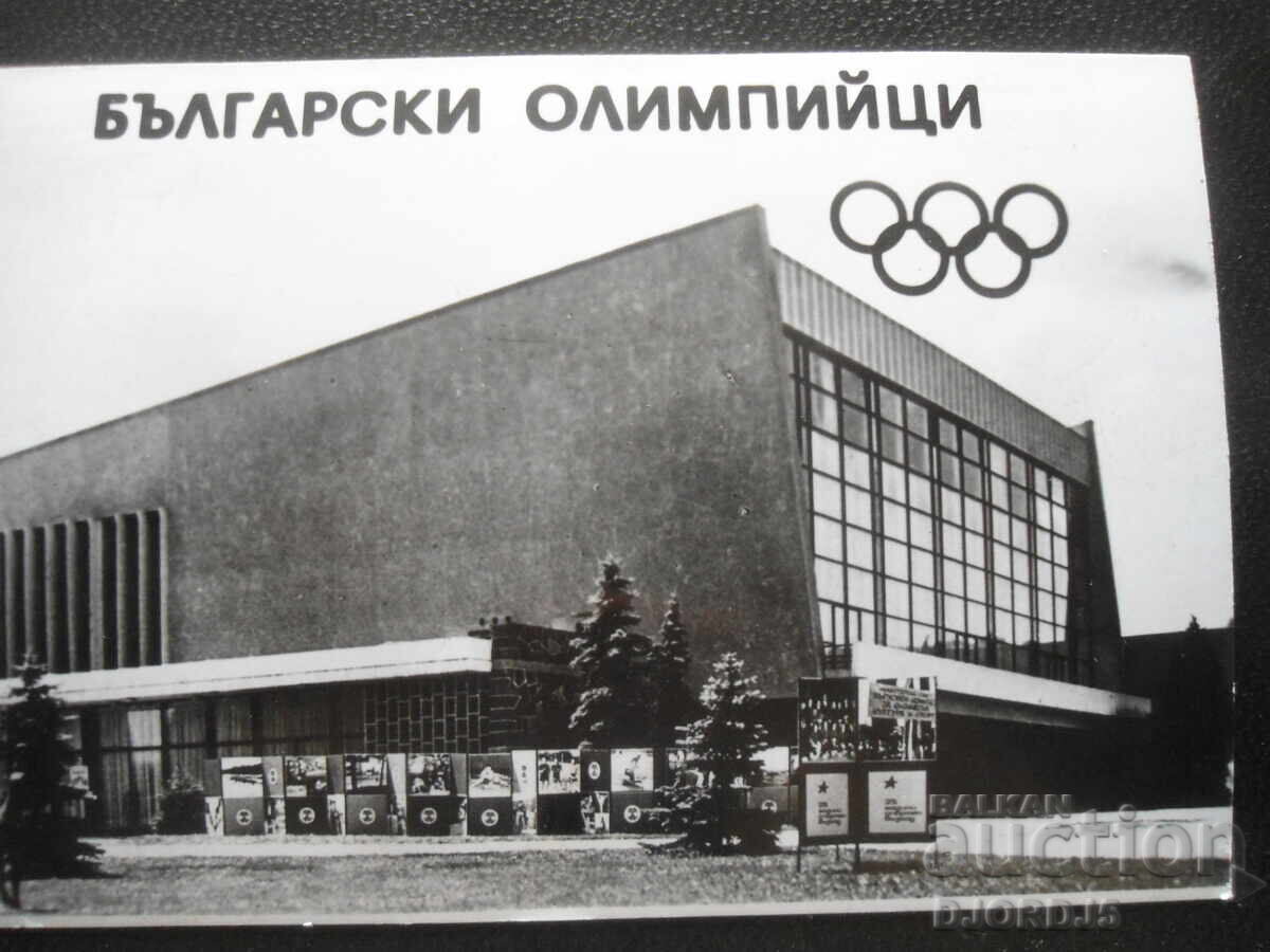 Hall "Universiada" - Sofia Hall "Universiada" - Sofia