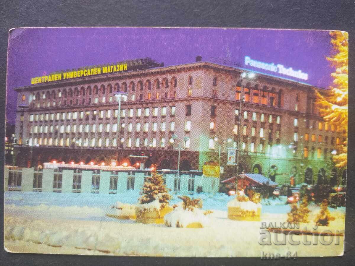 Ημερολόγιο Ημερολόγιο