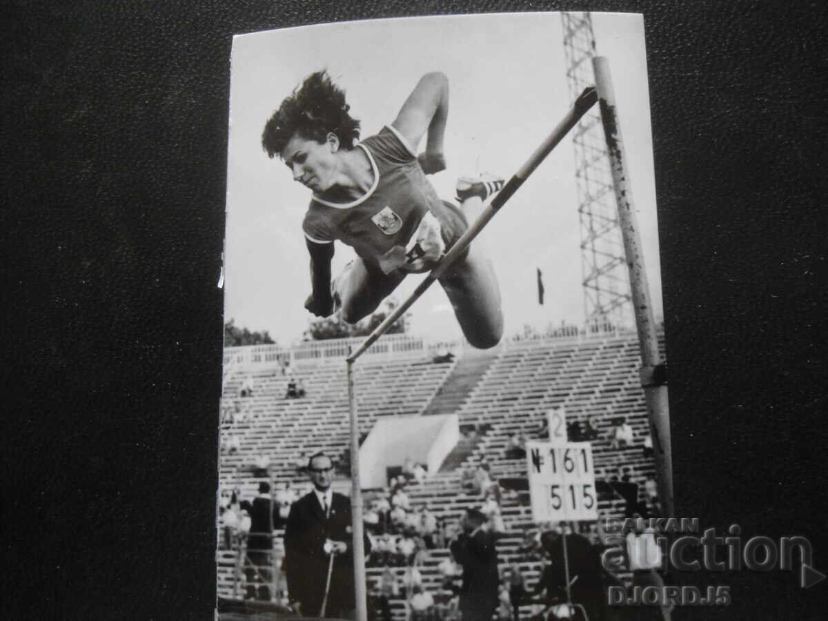 Йорданка Благоева - скок височина Йорданка Благоева - скок височина