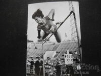 Йорданка Благоева - скок височина