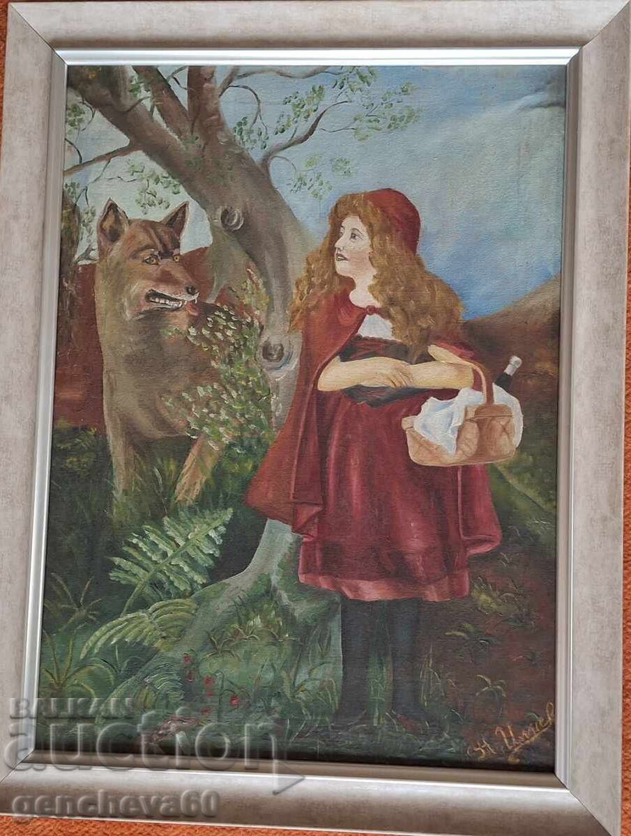 Η Κοκκινοσκουφίτσα, δεκαετία του '30, πίνακας ζωγραφικής του καλλιτέχνη Ν. Ιλιεφ με τιμή 500.00 BGN | € 255.65