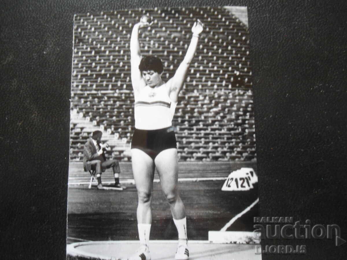 Ιβάνκα Χριστόβα - ρίψη σφαίρας