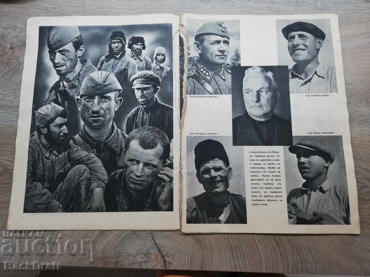 Delivery of WWII Magazine The Beast Man Nazi Propaganda H. Himmler