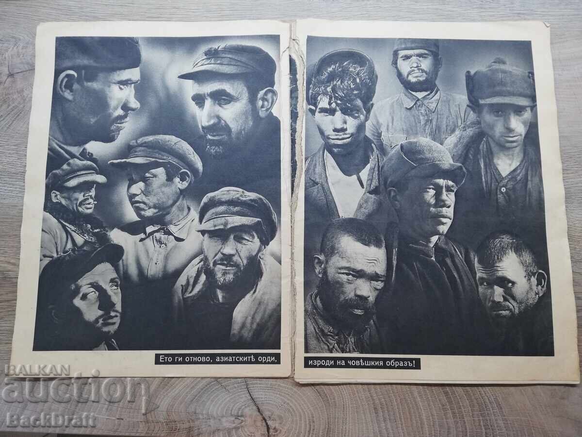 WWII Magazine The Beast Man Nazi Propaganda H. Himmler - 5