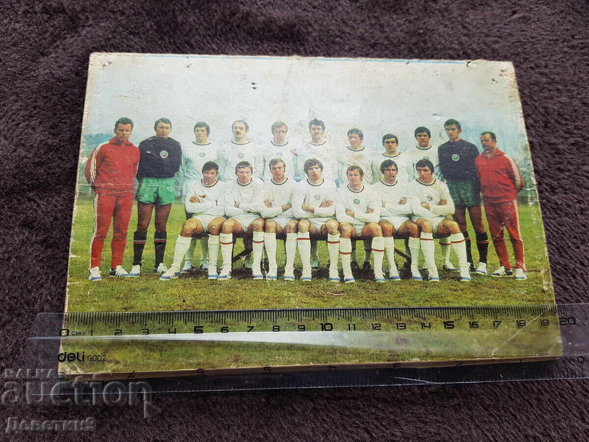 1974 FIFA World Cup with price 15.00 BGN | € 7.67 1974 FIFA World Cup with price 15.00 BGN | € 7.67