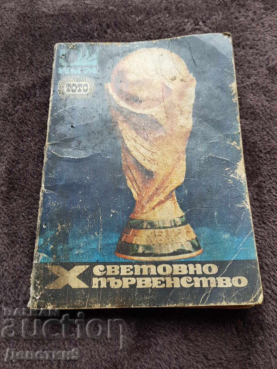 1974 FIFA World Cup 1974 FIFA World Cup