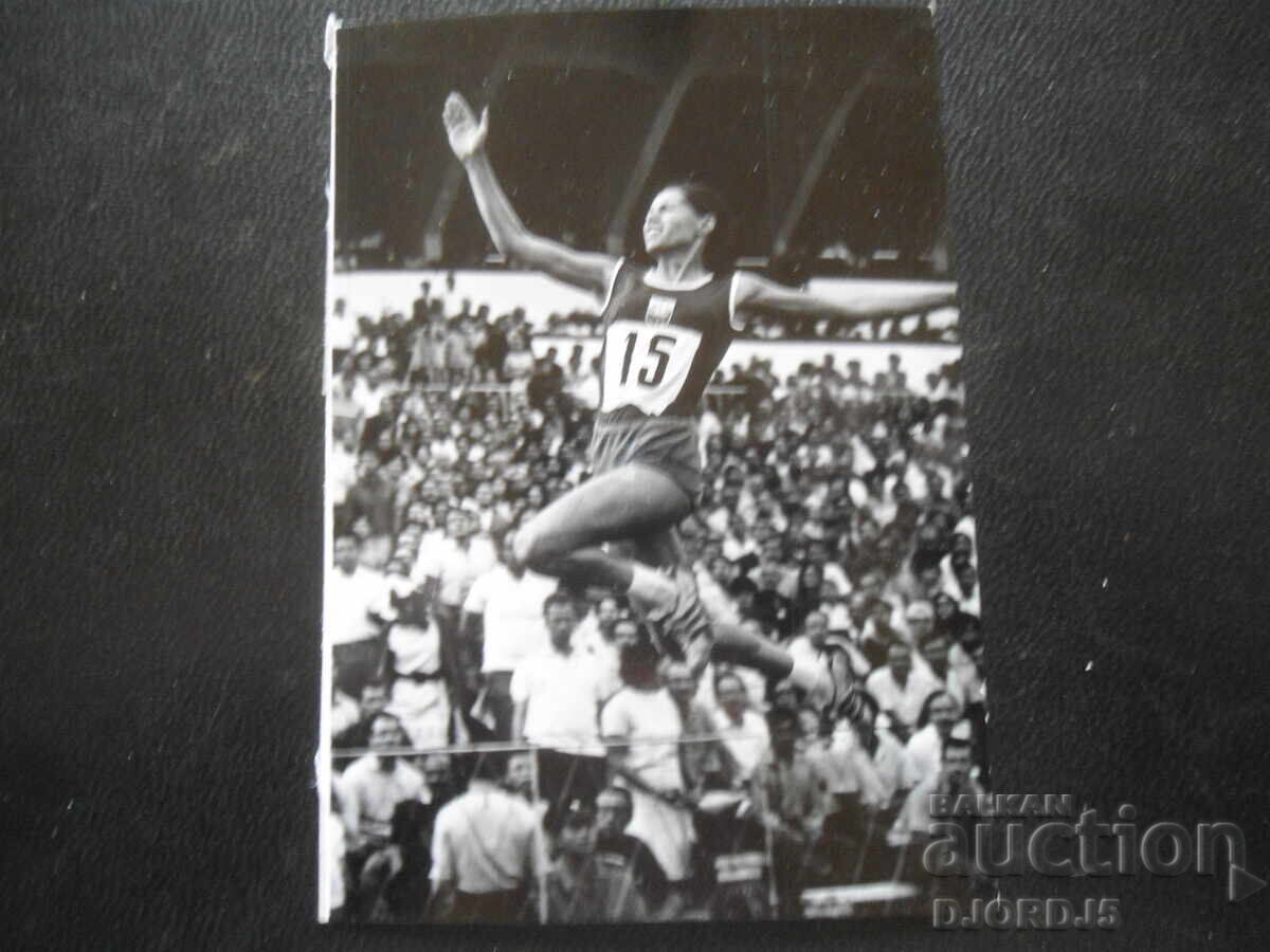 Διανά Γιόργκοβα - άλμα εις μήκος