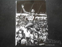 Диана Йоргова - скок дължина