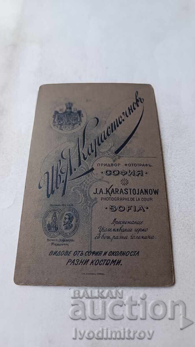 Φωτογραφία Νεαρό κορίτσι από χαρτόνι με τιμή 8.65 BGN | € 4.42 Φωτογραφία Νεαρό κορίτσι από χαρτόνι με τιμή 8.65 BGN | € 4.42