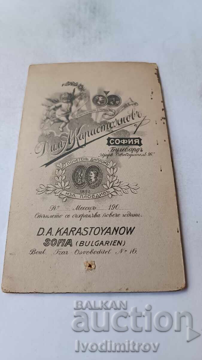 Снимка Млада жена Картон с цена 7.45 лв. | € 3.81 Снимка Млада жена Картон с цена 7.45 лв. | € 3.81
