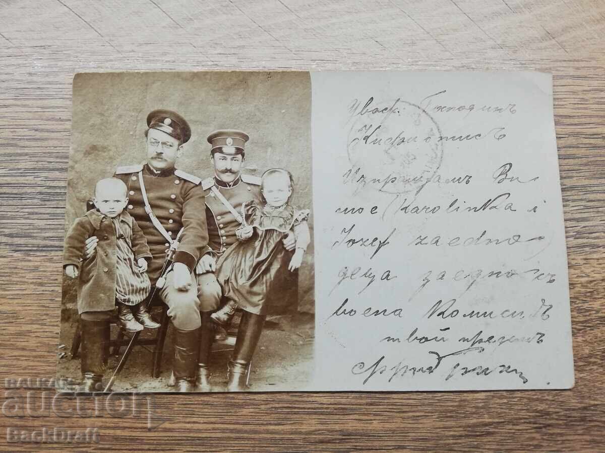 2 Tsar's Military Photos, Postcards WWI, Officers, Saber, Child with price 44.90 BGN | € 22.96 2 Tsar's Military Photos, Postcards WWI, Officers, Saber, Child with price 44.90 BGN | € 22.96
