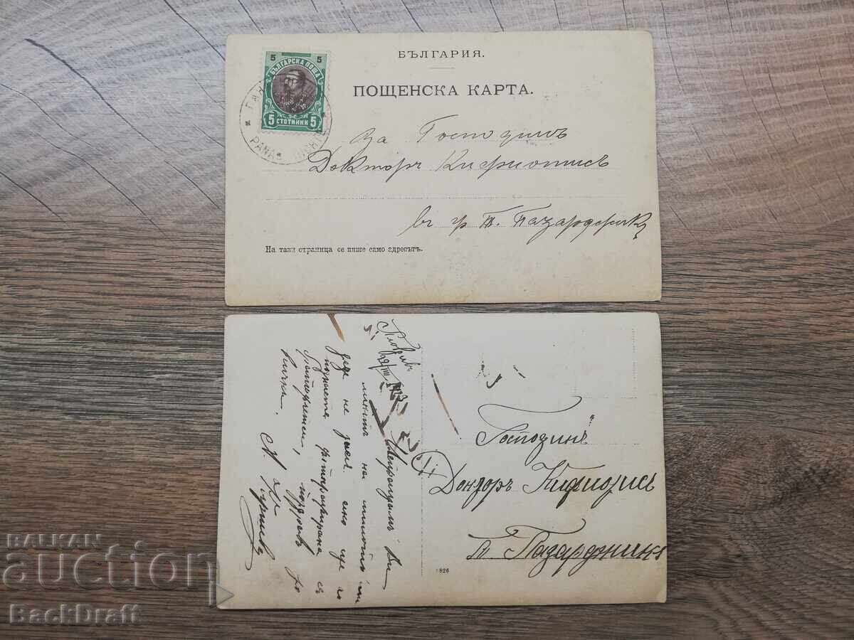 2 Tsar's Military Photos, Postcards WWI, Officers, Saber, Child - 6 2 Tsar's Military Photos, Postcards WWI, Officers, Saber, Child - 6