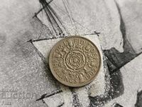 Κέρμα - Μεγάλη Βρετανία - 2 σελίνια | 1963