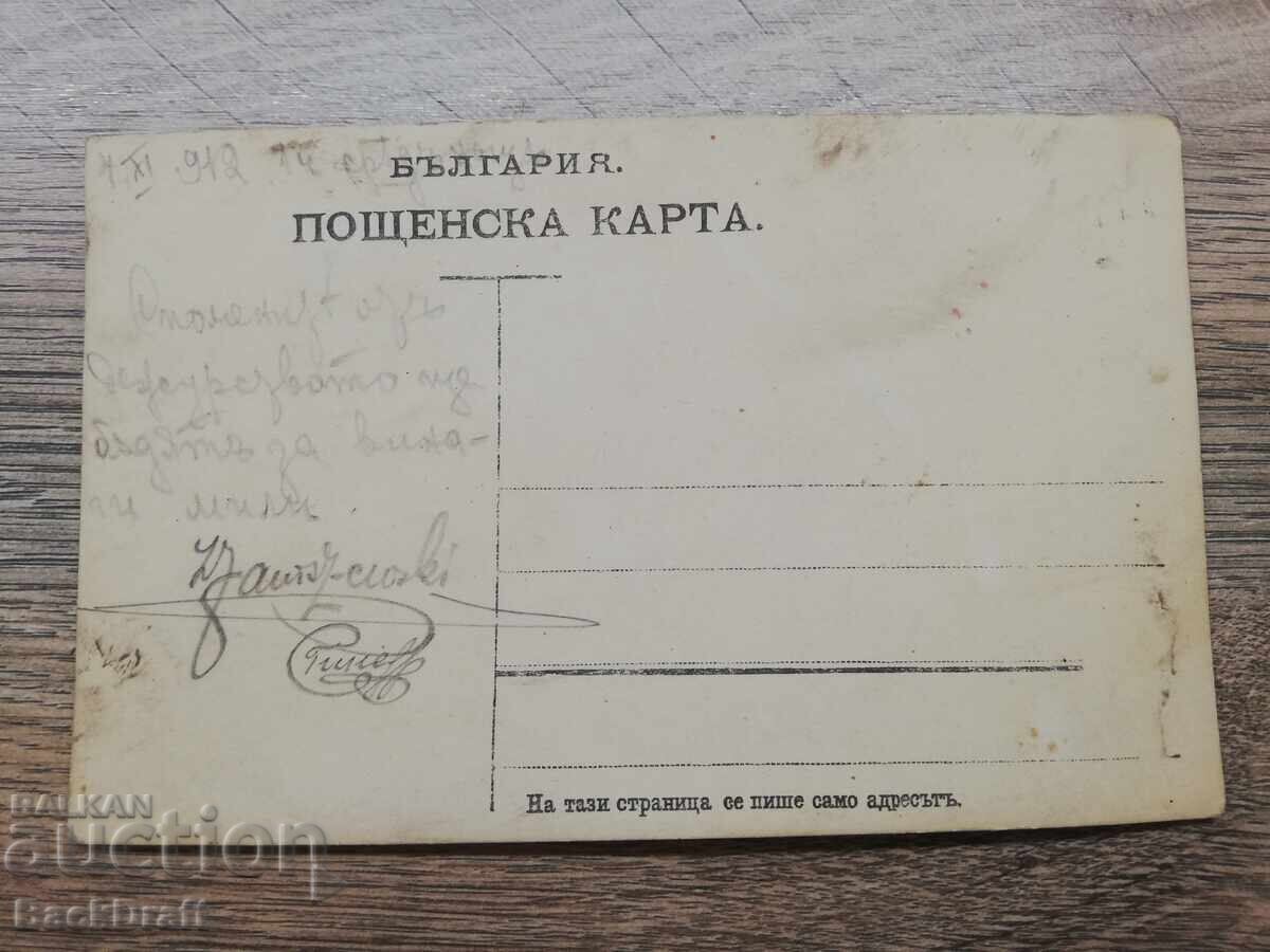 Delivery of 2 Tsar's Military Photos, Postcards WWI BRC Red Cross 1912-15