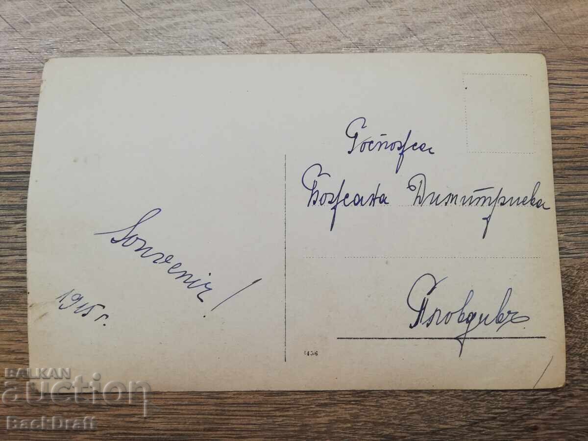 2 Tsar's Military Photos, Postcards WWI BRC Red Cross 1912-15 - 6