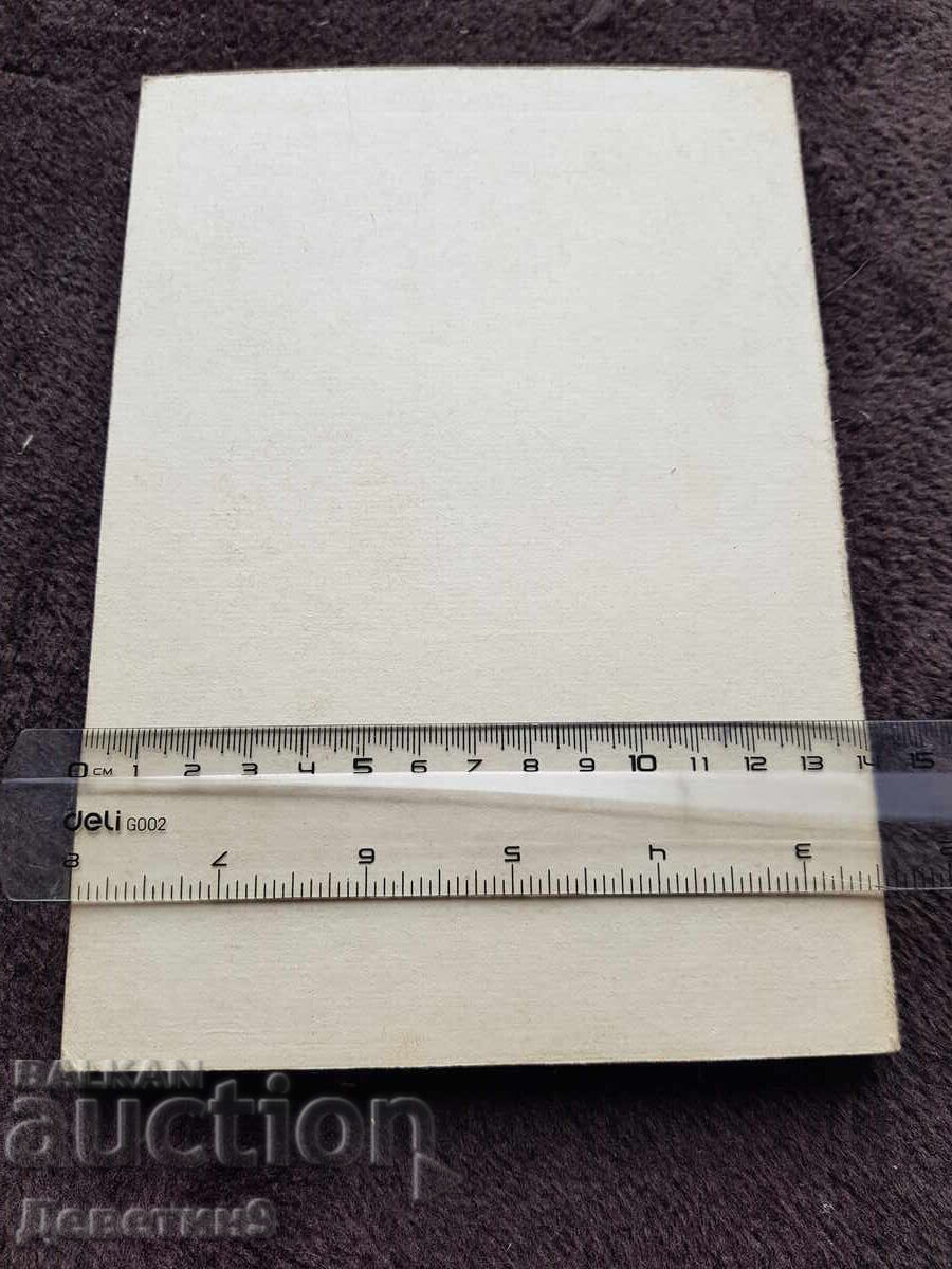 Θέσεις - Εκπαίδευση Τμήματος "Οργανωτικού" στην ΒΠΣ με τιμή 36.00 BGN | € 18.41