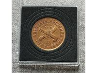 1 λεβ 1976 Εξέγερση Απριλίου