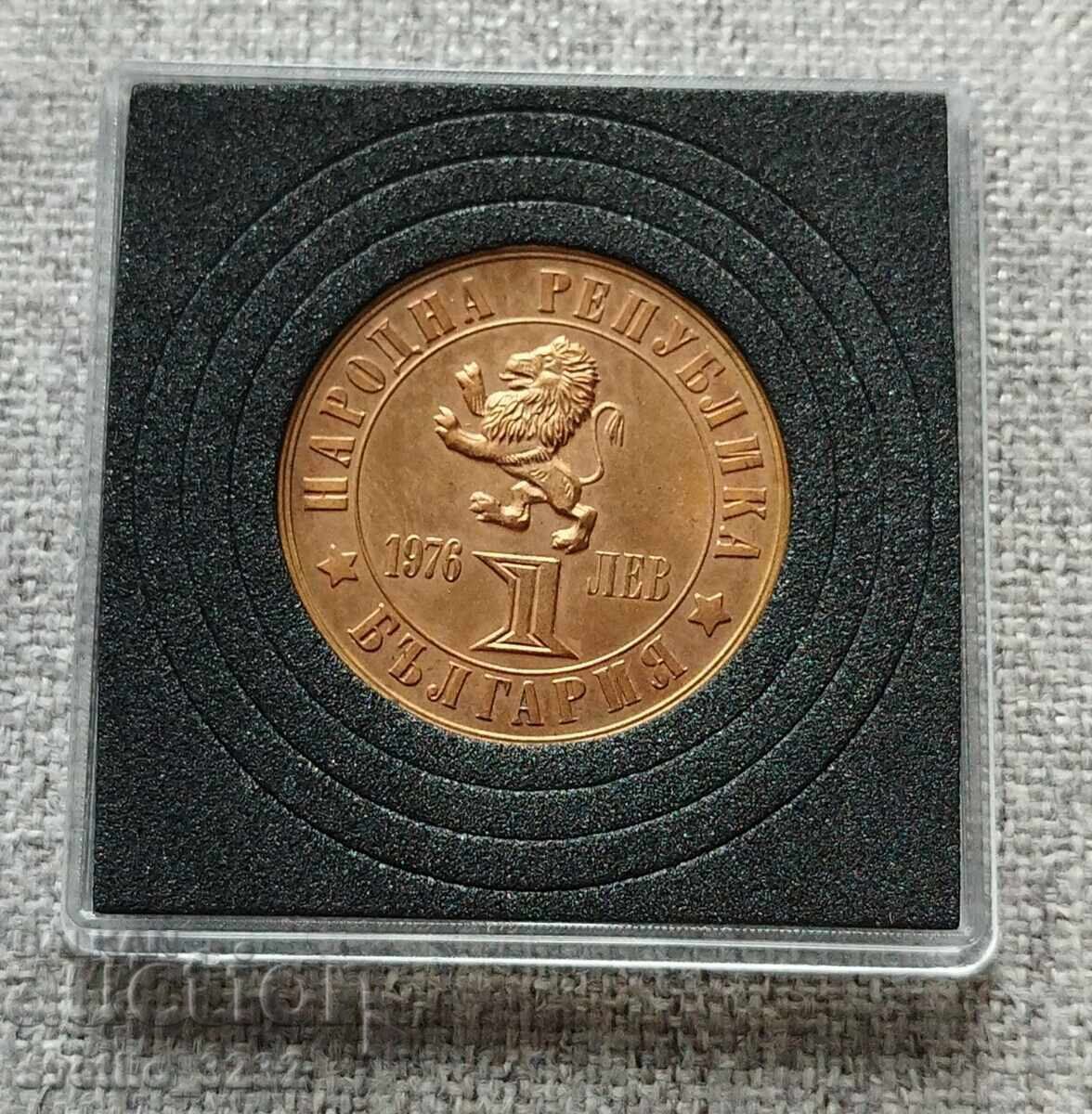 1 lev 1976 April Uprising with price € 25.00 | 48.90 BGN
