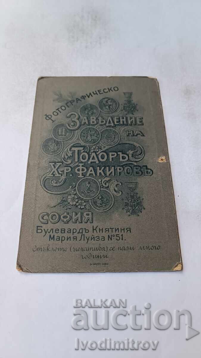 Снимка Мъж с мустаци и млада жена Картон с цена 6.45 лв. | € 3.30 Снимка Мъж с мустаци и млада жена Картон с цена 6.45 лв. | € 3.30
