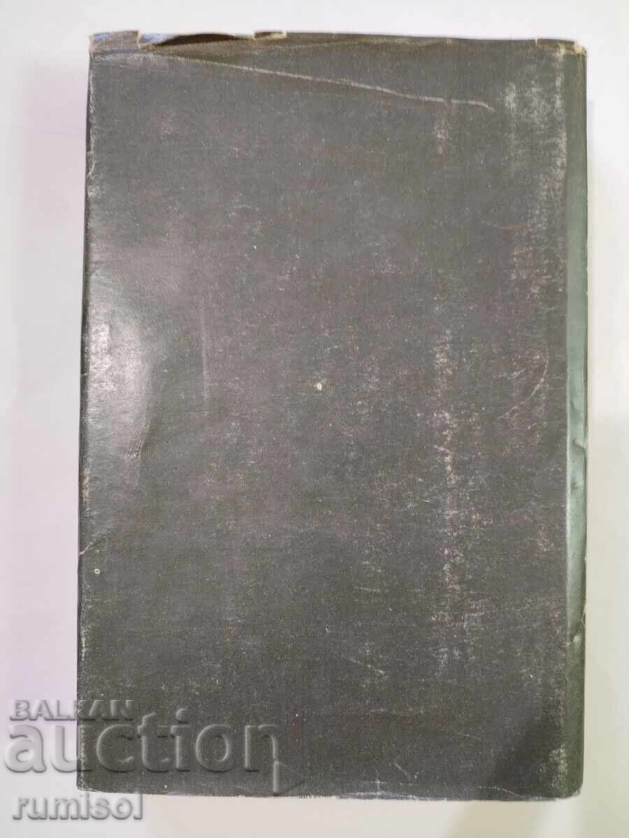 Παράδοση Χρόνος χωριστά - Άντον Ντόντσεφ