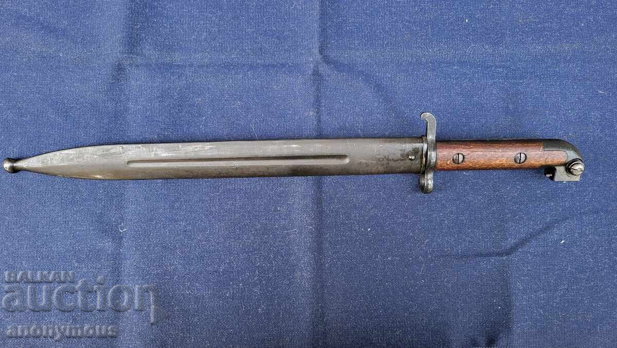 Knife, Kama, Knife Sweden Mauser Model 1914 with price 265.00 BGN | € 135.49 Knife, Kama, Knife Sweden Mauser Model 1914 with price 265.00 BGN | € 135.49