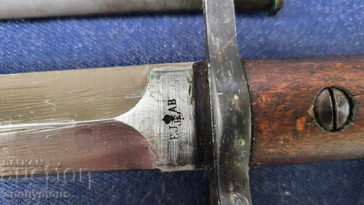 Knife, Kama, Knife Sweden Mauser Model 1914 - 5 Knife, Kama, Knife Sweden Mauser Model 1914 - 5