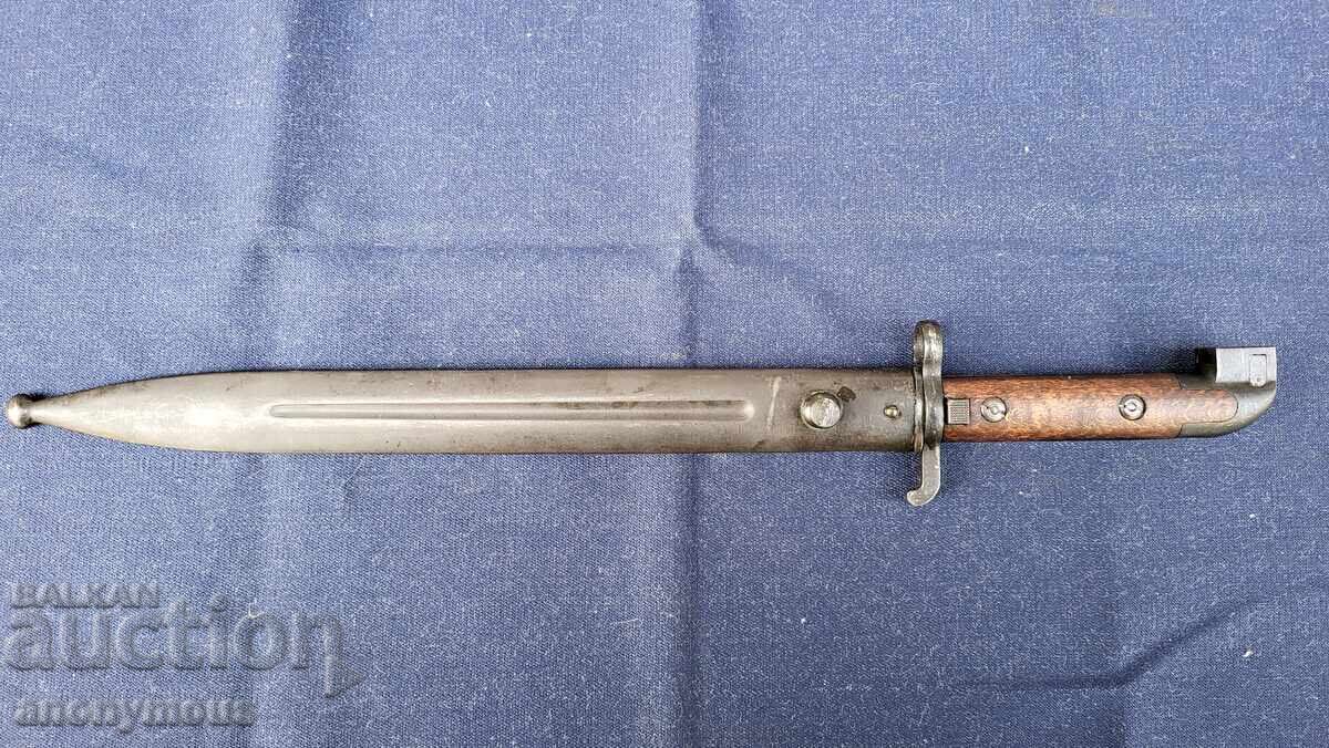 Knife, Kama, Knife Sweden Mauser Model 1914 Knife, Kama, Knife Sweden Mauser Model 1914