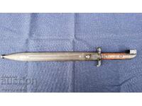 Knife, Kama, Knife Sweden Mauser Model 1914