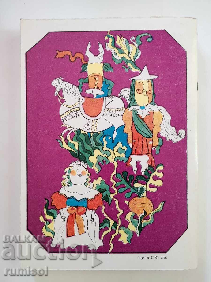 The Nutcracker - E.T.A. Hoffmann - 6