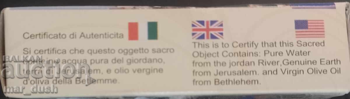 Δημοπρασία Σουβενίρ (φως του κόσμου, χώμα και νερό) από τη Ναζαρέτ Δημοπρασία Σουβενίρ (φως του κόσμου, χώμα και νερό) από τη Ναζαρέτ