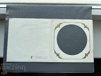 Carte poștală veche de felicitare - Bulgaria 1987