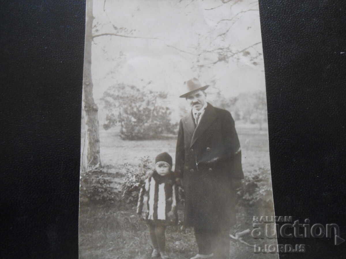 Fotografie veche, Plovdiv 1932