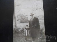 Fotografie veche, Plovdiv 1932