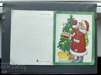 Παλιά Ευχετήρια Κάρτα - Βουλγαρία 1985