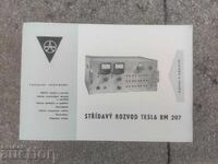 Tesla BM 207