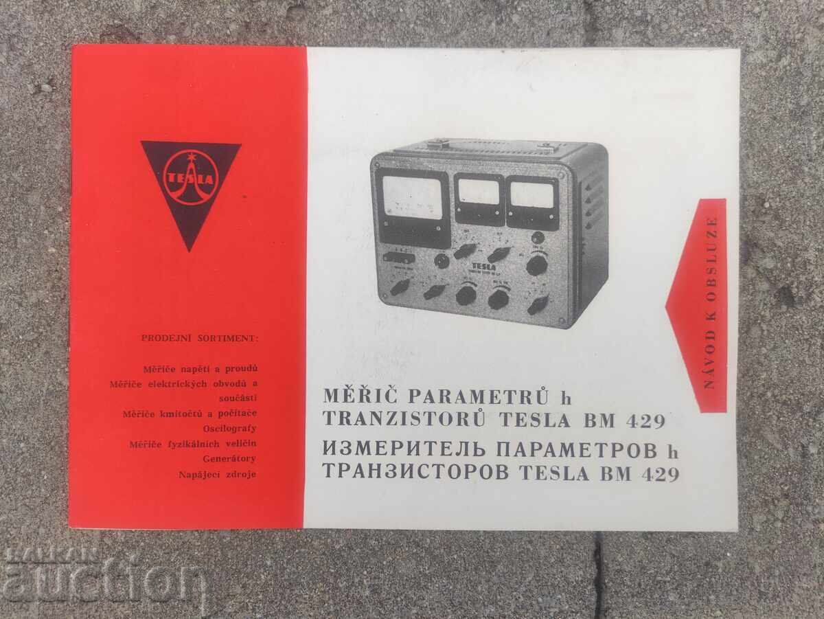 Tesla BM 429 Tesla BM 429