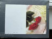 Carte Poștală Veche Felicitare - Bulgaria 2005