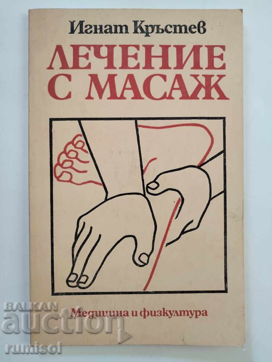 Лечение с масаж - Игнат Кръстев