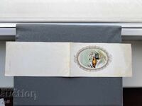 Carte poștală veche de felicitare - Bulgaria