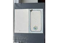 Carte poștală veche de felicitare - Bulgaria