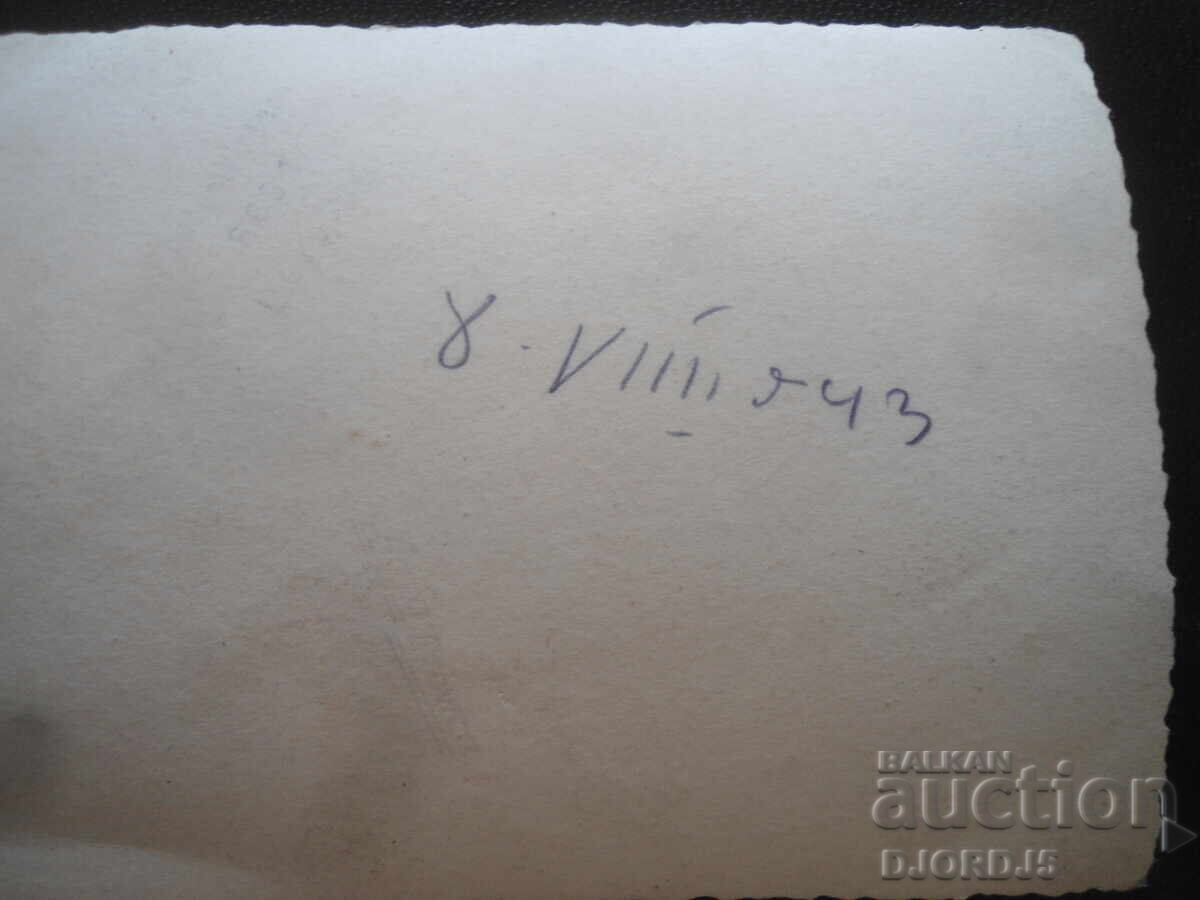 Стара снимка, 8.VIII.1943 год. с цена 1.00 лв. | € 0.51