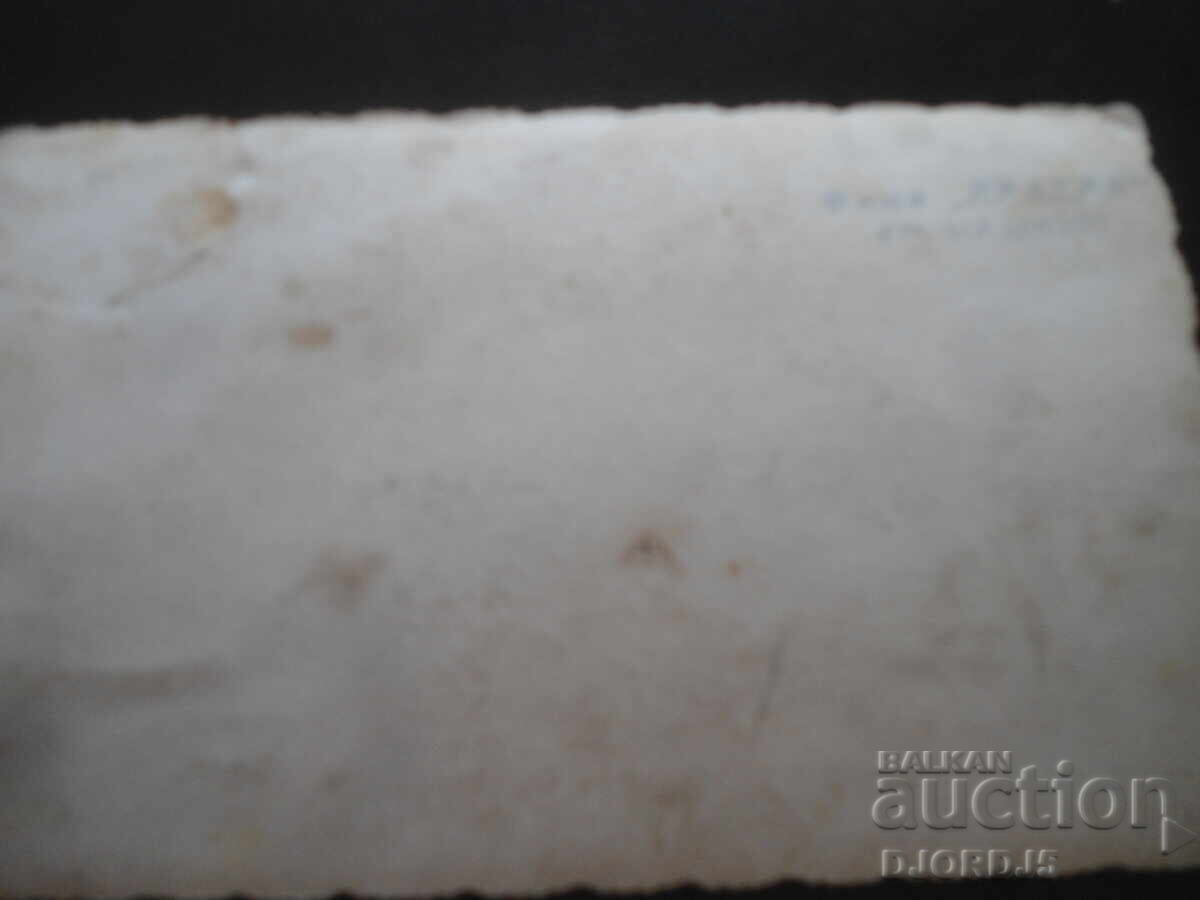 Old photo, Photo "KRAKRA", Hr. Ivanov with price 3.00 BGN | € 1.53