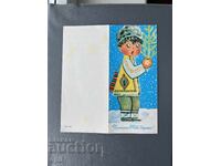 Carte poștală veche de felicitare - Bulgaria