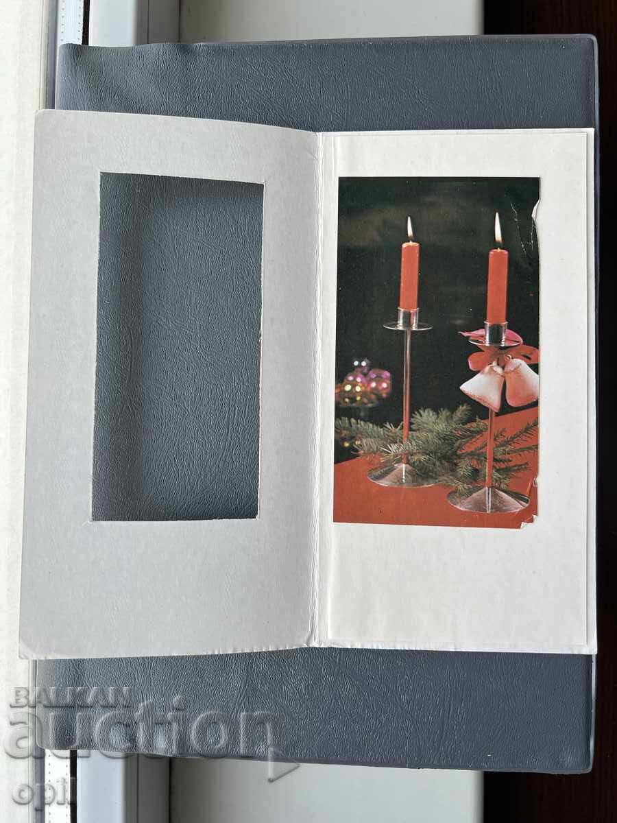 Carte Poștală Veche Felicitare - Bulgaria 1988 cu preț 0.30 BGN | € 0.15 Carte Poștală Veche Felicitare - Bulgaria 1988 cu preț 0.30 BGN | € 0.15