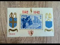 Belgia 1941 Mănăstirea Orval de caritate MNH bloc