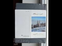 Παλιά Ευχετήρια Κάρτα - Βουλγαρία 1985