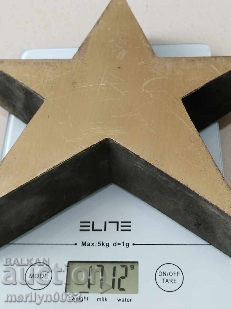 Масивна петолъчка месинг от времето на соца НРБ РЕДКАЖ с цена 185.00 лв. | € 94.59